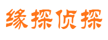 溧水调查事务所